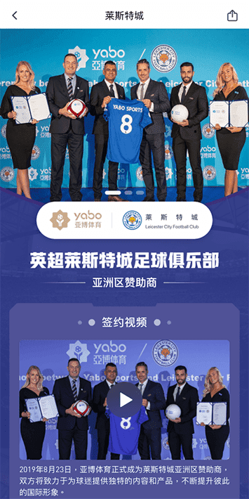 天博体育体育手机app客户端自成为德甲豪门柏林赫塔(Hertha BSC )俱乐部在亚洲地区的独家官方体育娱乐战略合作伙伴后，又一次具备里程碑意义的重要时刻。